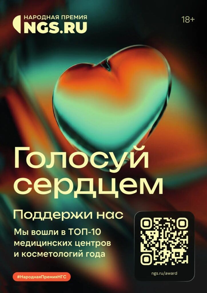 Nagollo — в шорт-листе Народной премии 2026! Поддержите нас 🙌
